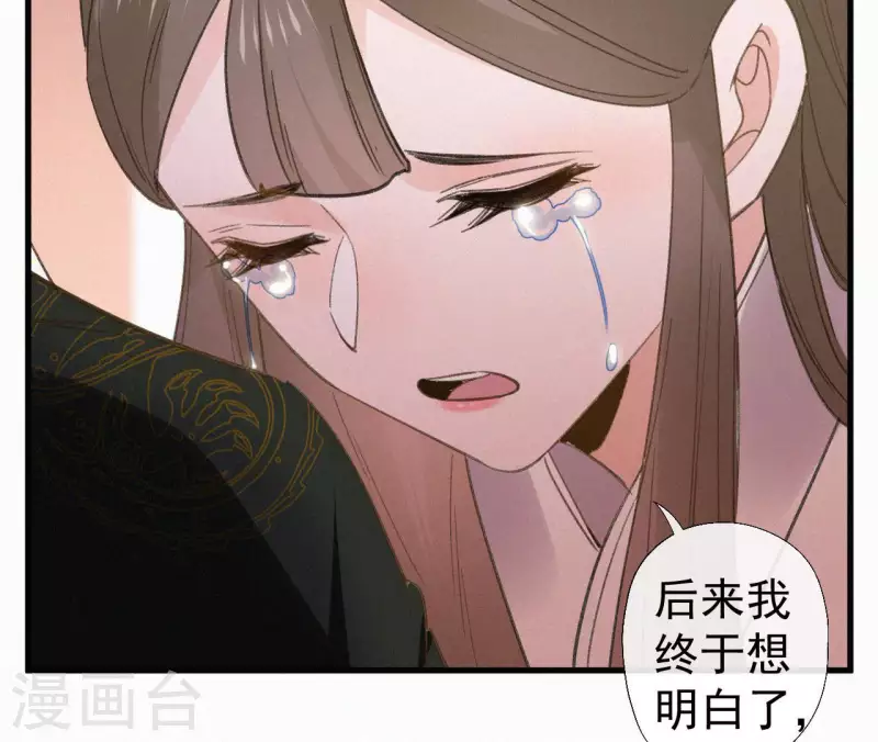 天香美人韩漫全集-第99话 江梅书无删减无遮挡章节图片 