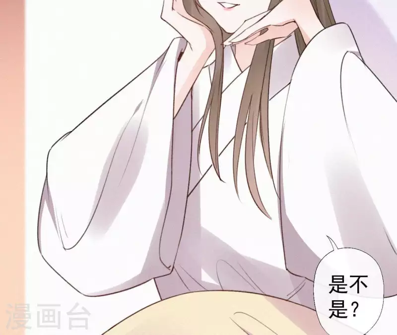 天香美人韩漫全集-第100话 随风而去无删减无遮挡章节图片 