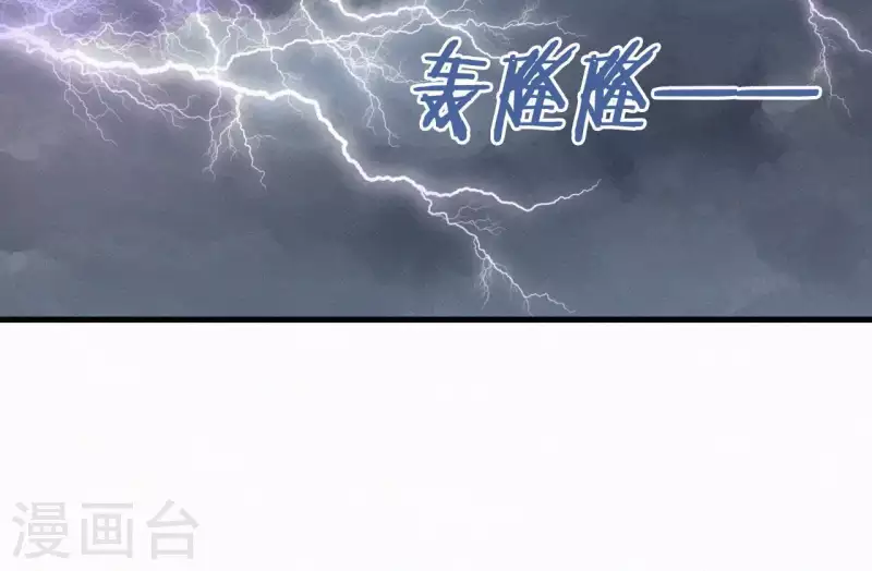 天香美人韩漫全集-第100话 随风而去无删减无遮挡章节图片 