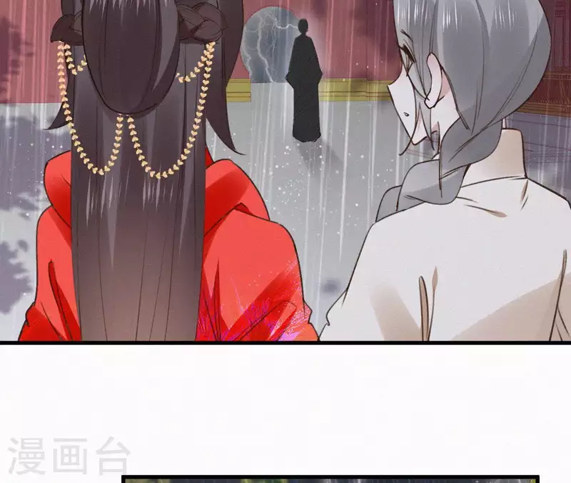 天香美人韩漫全集-第100话 随风而去无删减无遮挡章节图片 