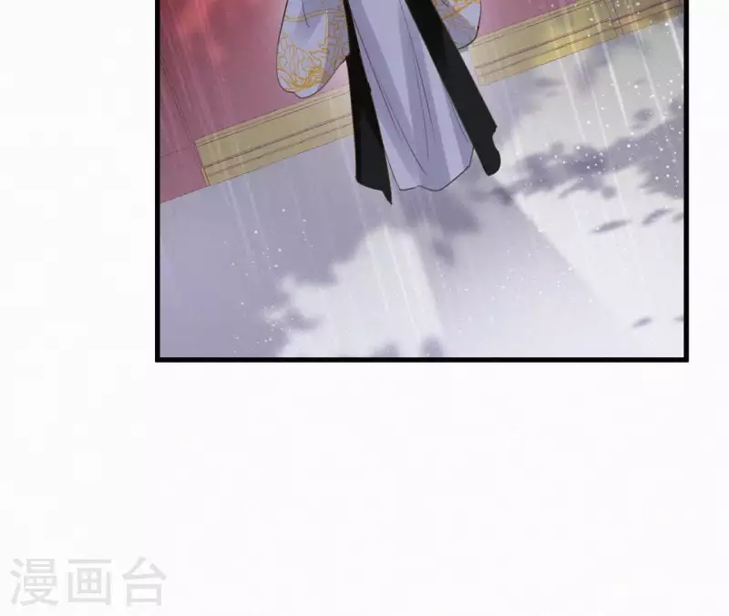 天香美人韩漫全集-第100话 随风而去无删减无遮挡章节图片 