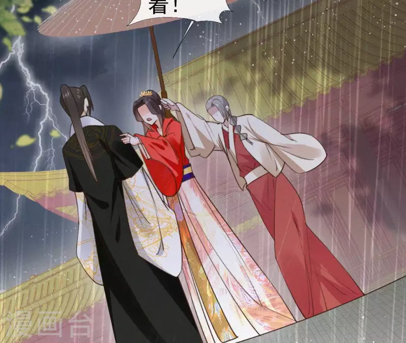 天香美人韩漫全集-第100话 随风而去无删减无遮挡章节图片 