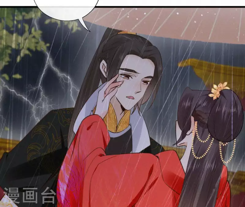 天香美人韩漫全集-第100话 随风而去无删减无遮挡章节图片 