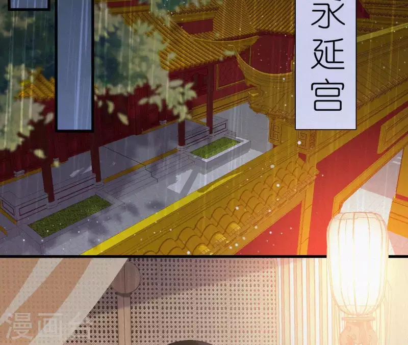 天香美人韩漫全集-第100话 随风而去无删减无遮挡章节图片 