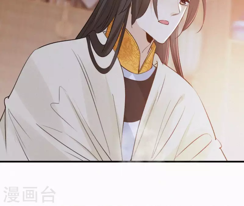 天香美人韩漫全集-第100话 随风而去无删减无遮挡章节图片 