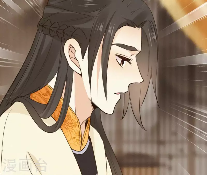 天香美人韩漫全集-第100话 随风而去无删减无遮挡章节图片 
