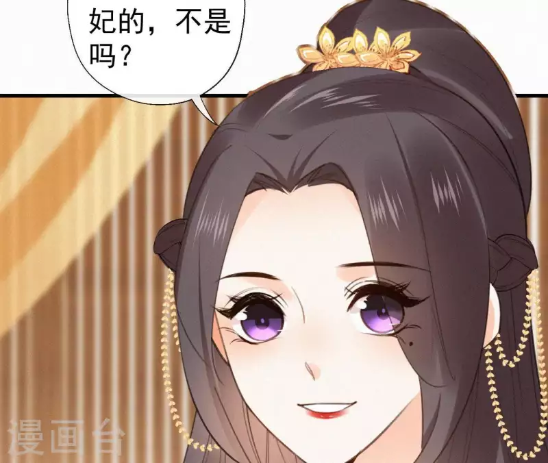 天香美人韩漫全集-第100话 随风而去无删减无遮挡章节图片 