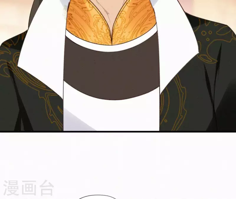 天香美人韩漫全集-第100话 随风而去无删减无遮挡章节图片 