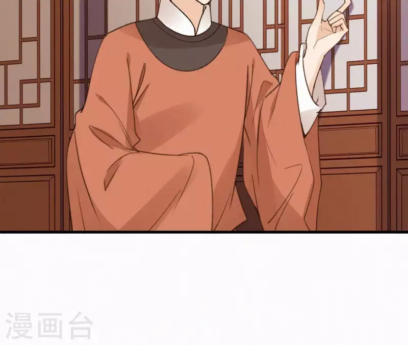 天香美人韩漫全集-第100话 随风而去无删减无遮挡章节图片 