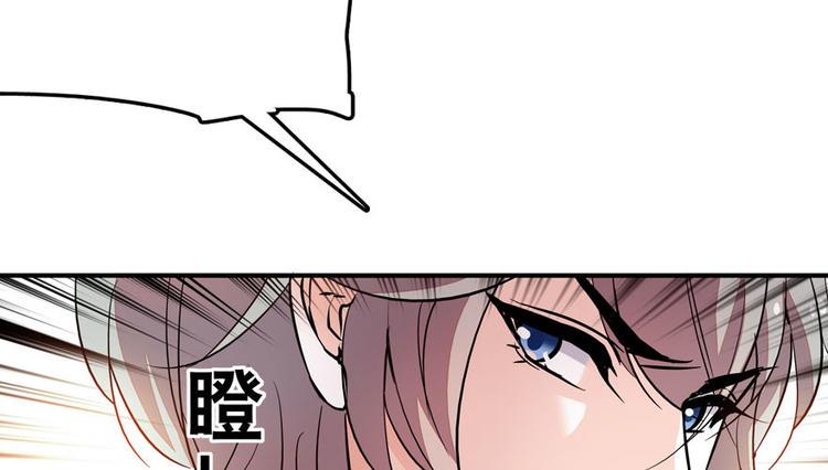 甜心V5：BOSS宠之过急韩漫全集-第2话 舅舅无删减无遮挡章节图片 