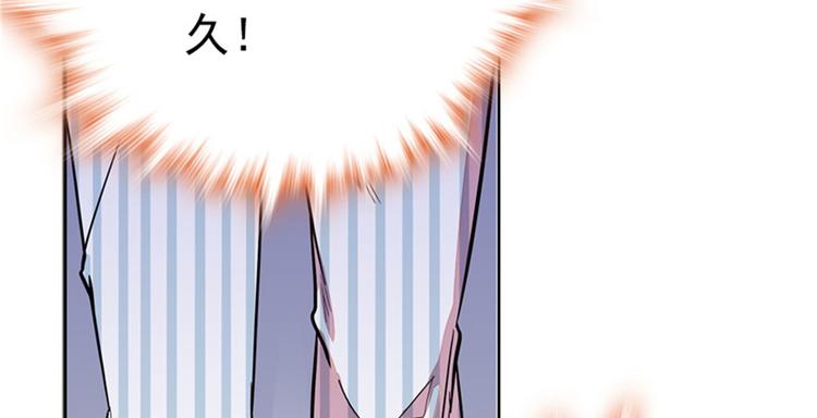 甜心V5：BOSS宠之过急韩漫全集-第2话 舅舅无删减无遮挡章节图片 