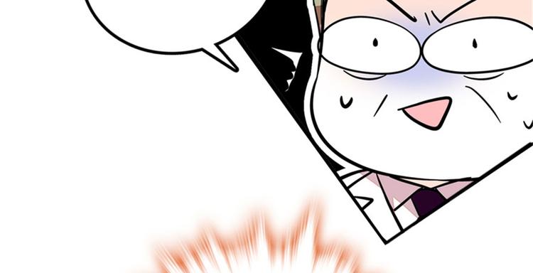 甜心V5：BOSS宠之过急韩漫全集-第2话 舅舅无删减无遮挡章节图片 