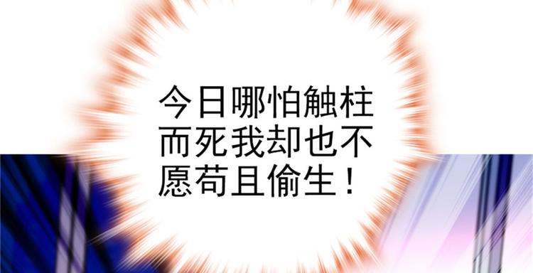 甜心V5：BOSS宠之过急韩漫全集-第2话 舅舅无删减无遮挡章节图片 