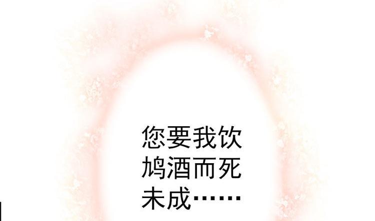 甜心V5：BOSS宠之过急韩漫全集-第2话 舅舅无删减无遮挡章节图片 