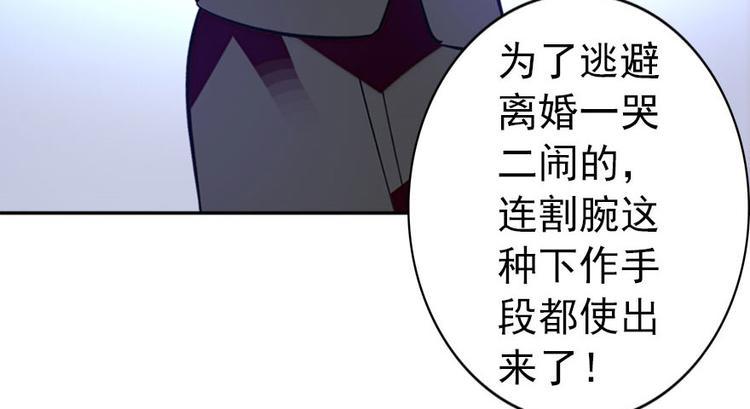 甜心V5：BOSS宠之过急韩漫全集-第2话 舅舅无删减无遮挡章节图片 