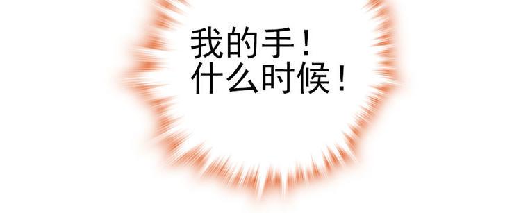 甜心V5：BOSS宠之过急韩漫全集-第2话 舅舅无删减无遮挡章节图片 
