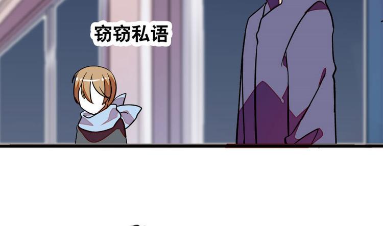 甜心V5：BOSS宠之过急韩漫全集-第2话 舅舅无删减无遮挡章节图片 