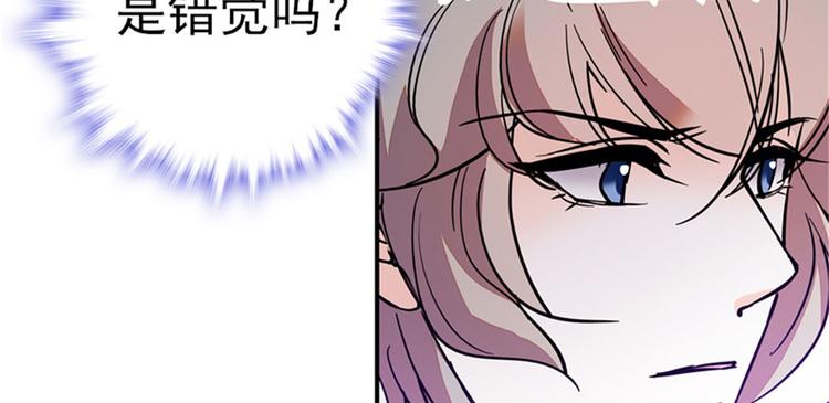 甜心V5：BOSS宠之过急韩漫全集-第2话 舅舅无删减无遮挡章节图片 