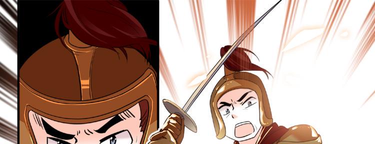 甜心V5：BOSS宠之过急韩漫全集-第11话 我不想去怡院无删减无遮挡章节图片 