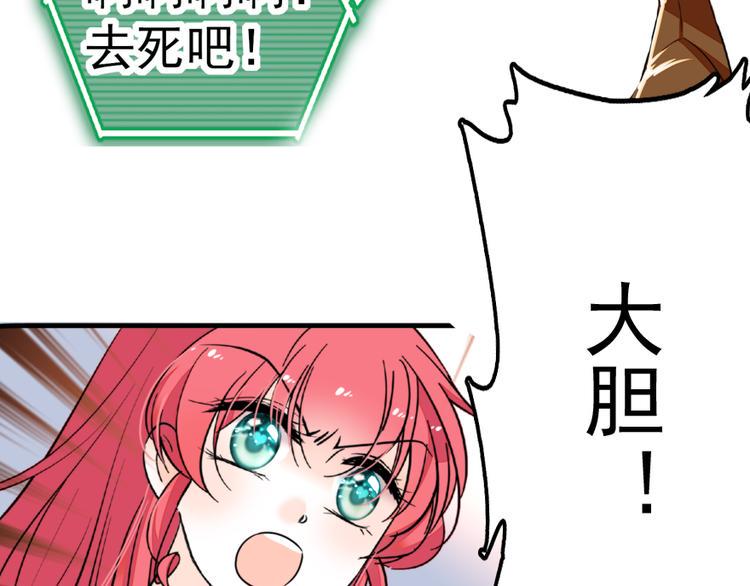 甜心V5：BOSS宠之过急韩漫全集-第11话 我不想去怡院无删减无遮挡章节图片 