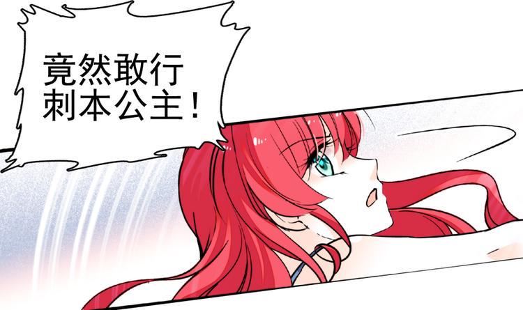 甜心V5：BOSS宠之过急韩漫全集-第11话 我不想去怡院无删减无遮挡章节图片 