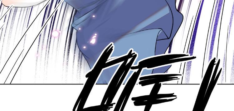 甜心V5：BOSS宠之过急韩漫全集-第11话 我不想去怡院无删减无遮挡章节图片 