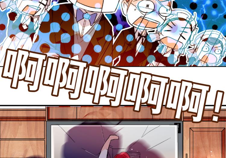甜心V5：BOSS宠之过急韩漫全集-第11话 我不想去怡院无删减无遮挡章节图片 