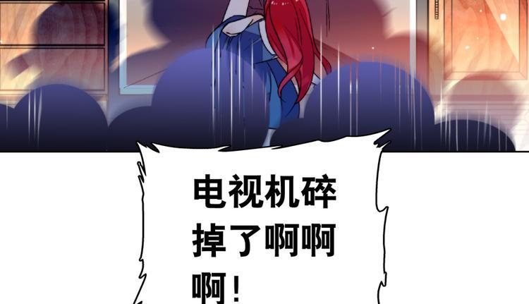 甜心V5：BOSS宠之过急韩漫全集-第11话 我不想去怡院无删减无遮挡章节图片 
