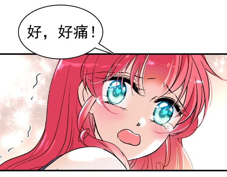 甜心V5：BOSS宠之过急韩漫全集-第11话 我不想去怡院无删减无遮挡章节图片 