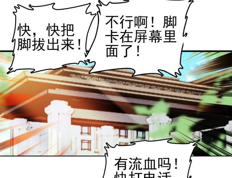 甜心V5：BOSS宠之过急韩漫全集-第11话 我不想去怡院无删减无遮挡章节图片 