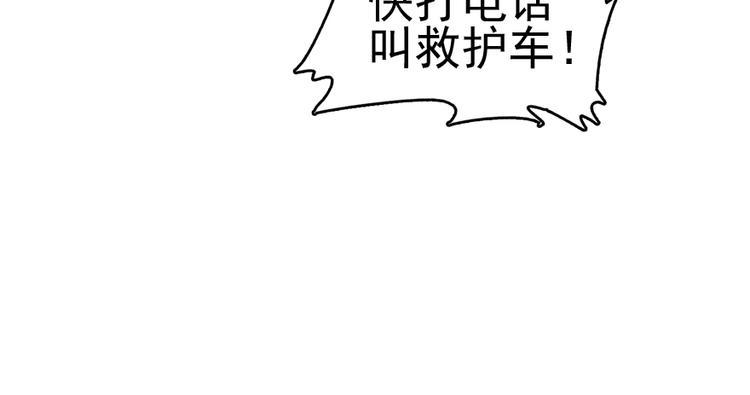 甜心V5：BOSS宠之过急韩漫全集-第11话 我不想去怡院无删减无遮挡章节图片 
