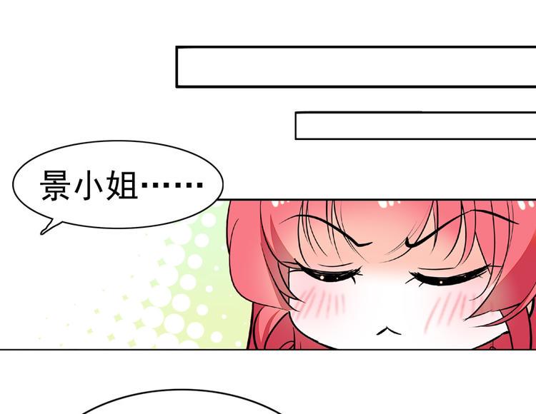 甜心V5：BOSS宠之过急韩漫全集-第11话 我不想去怡院无删减无遮挡章节图片 