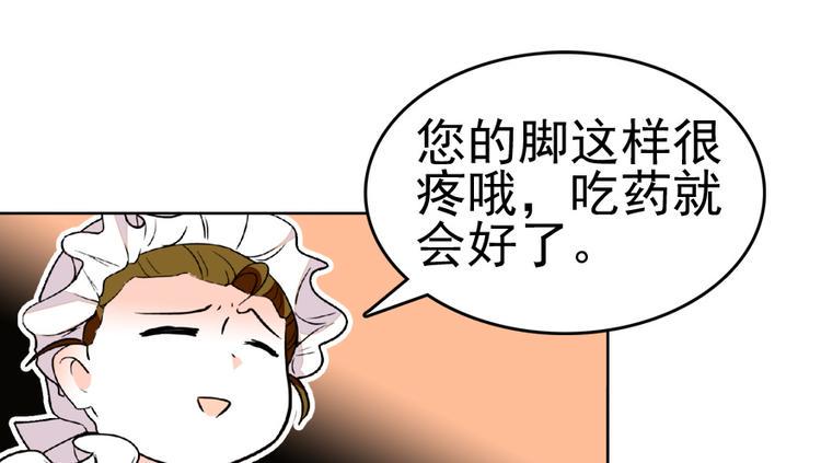 甜心V5：BOSS宠之过急韩漫全集-第11话 我不想去怡院无删减无遮挡章节图片 