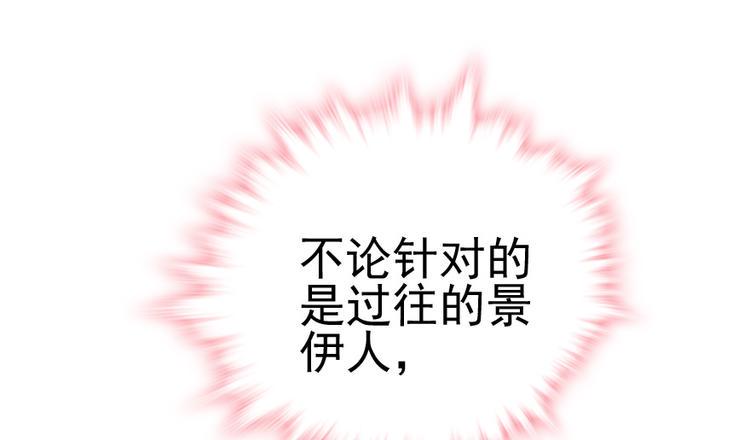 甜心V5：BOSS宠之过急韩漫全集-第11话 我不想去怡院无删减无遮挡章节图片 