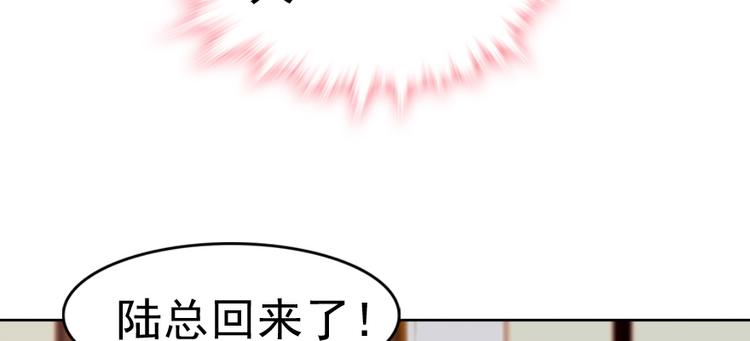 甜心V5：BOSS宠之过急韩漫全集-第11话 我不想去怡院无删减无遮挡章节图片 