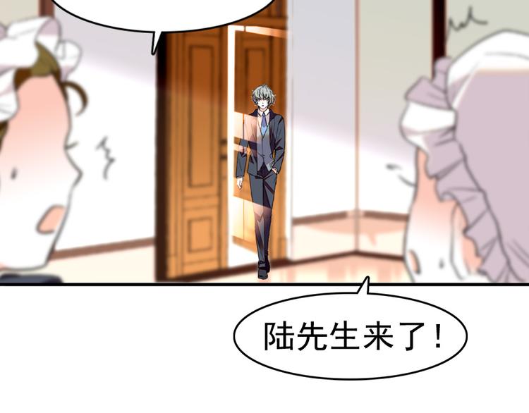 甜心V5：BOSS宠之过急韩漫全集-第11话 我不想去怡院无删减无遮挡章节图片 