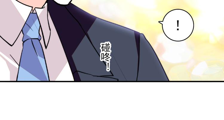 甜心V5：BOSS宠之过急韩漫全集-第11话 我不想去怡院无删减无遮挡章节图片 