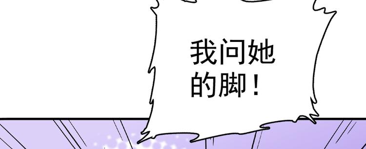 甜心V5：BOSS宠之过急韩漫全集-第11话 我不想去怡院无删减无遮挡章节图片 