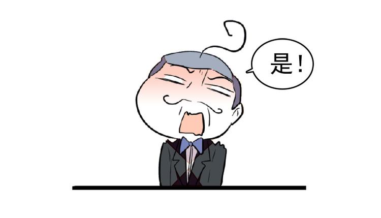 甜心V5：BOSS宠之过急韩漫全集-第11话 我不想去怡院无删减无遮挡章节图片 