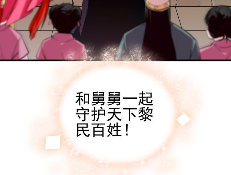 甜心V5：BOSS宠之过急韩漫全集-第11话 我不想去怡院无删减无遮挡章节图片 