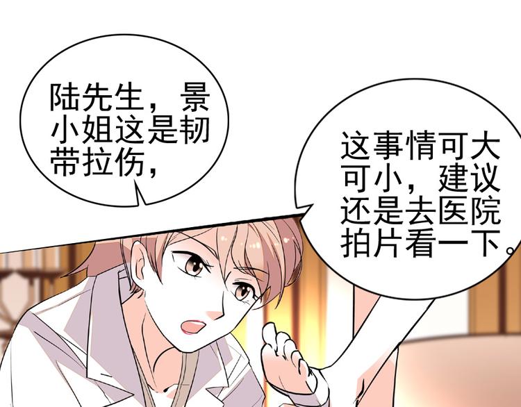 甜心V5：BOSS宠之过急韩漫全集-第11话 我不想去怡院无删减无遮挡章节图片 