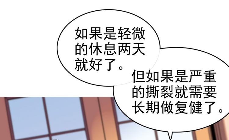 甜心V5：BOSS宠之过急韩漫全集-第11话 我不想去怡院无删减无遮挡章节图片 