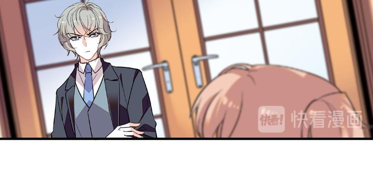 甜心V5：BOSS宠之过急韩漫全集-第11话 我不想去怡院无删减无遮挡章节图片 