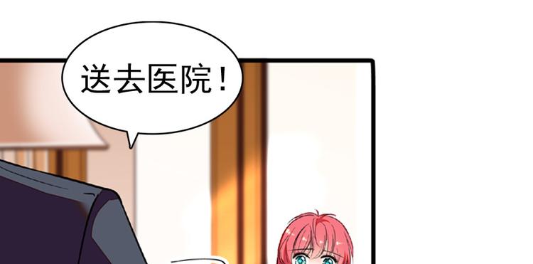 甜心V5：BOSS宠之过急韩漫全集-第11话 我不想去怡院无删减无遮挡章节图片 