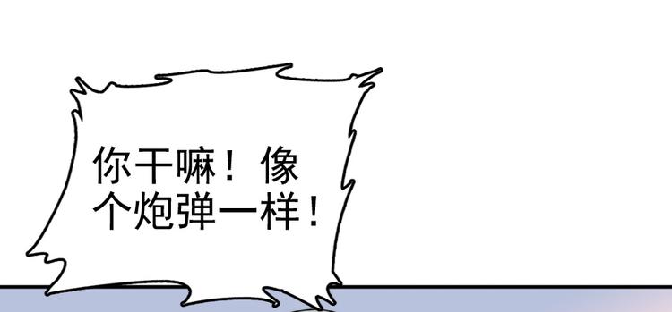 甜心V5：BOSS宠之过急韩漫全集-第11话 我不想去怡院无删减无遮挡章节图片 