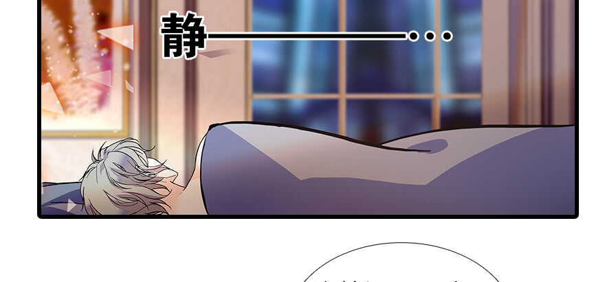 甜心V5：BOSS宠之过急韩漫全集-第101话 敢搭讪总裁太太？无删减无遮挡章节图片 