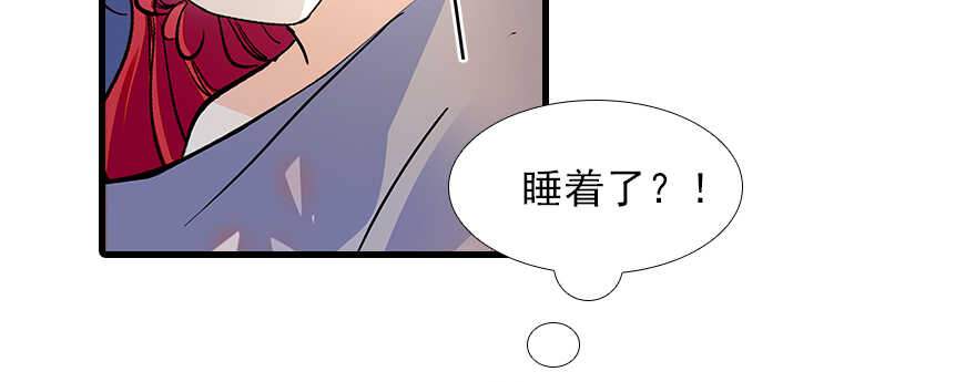 甜心V5：BOSS宠之过急韩漫全集-第101话 敢搭讪总裁太太？无删减无遮挡章节图片 