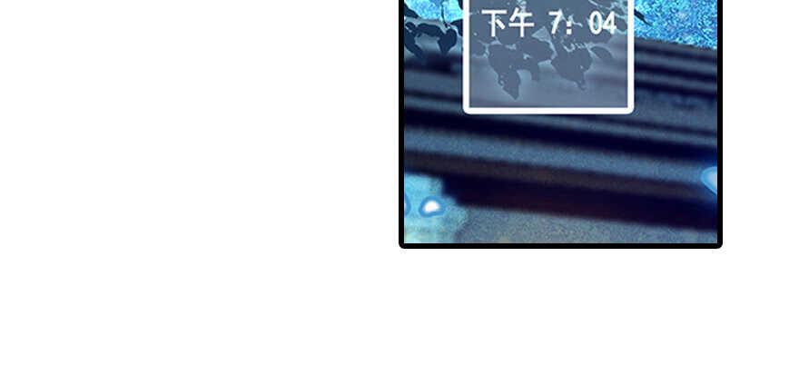 甜心V5：BOSS宠之过急韩漫全集-第101话 敢搭讪总裁太太？无删减无遮挡章节图片 