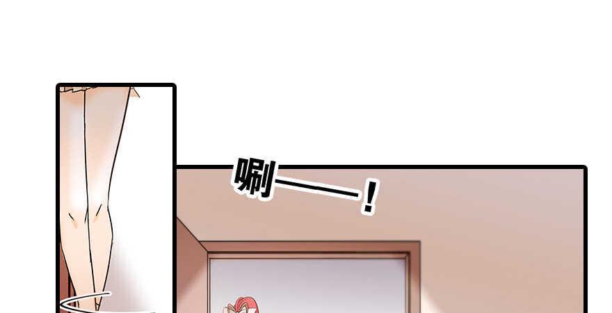 甜心V5：BOSS宠之过急韩漫全集-第101话 敢搭讪总裁太太？无删减无遮挡章节图片 