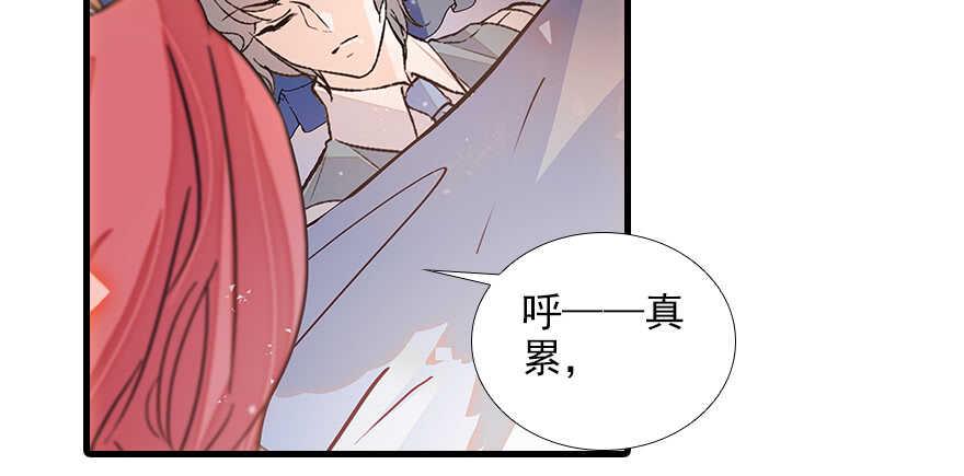 甜心V5：BOSS宠之过急韩漫全集-第101话 敢搭讪总裁太太？无删减无遮挡章节图片 